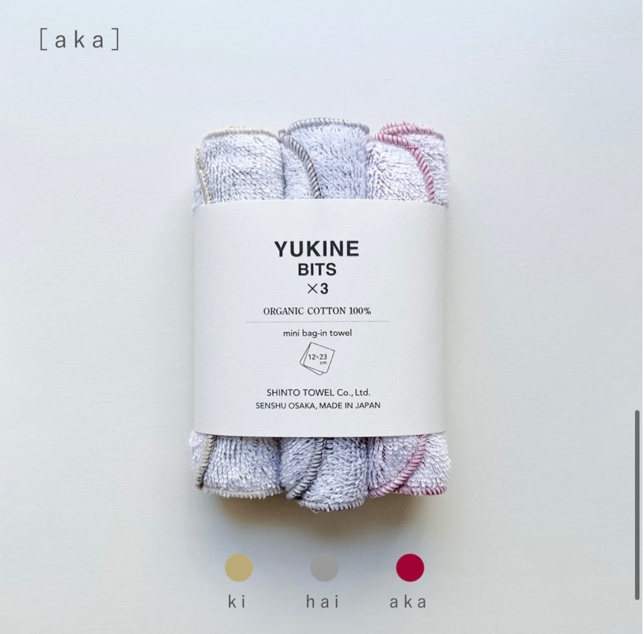 Shinto Organic Cotton Mini Bag Towels 3pk