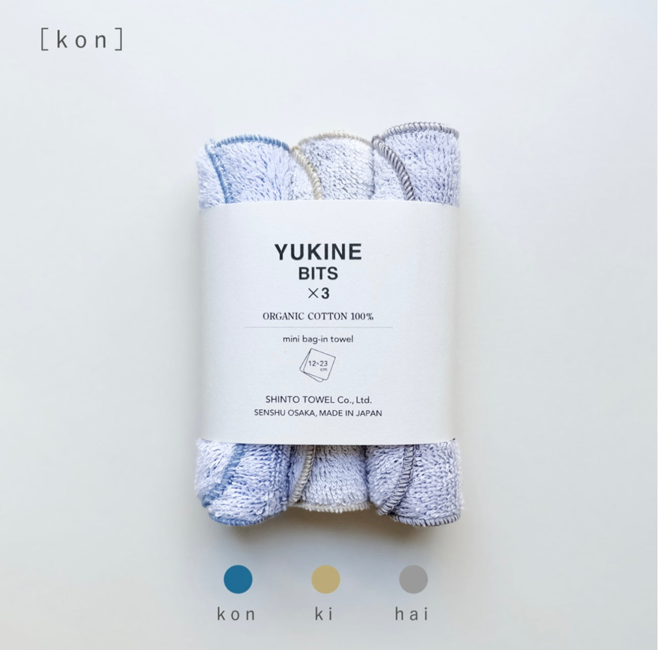 Shinto Organic Cotton Mini Bag Towels 3pk