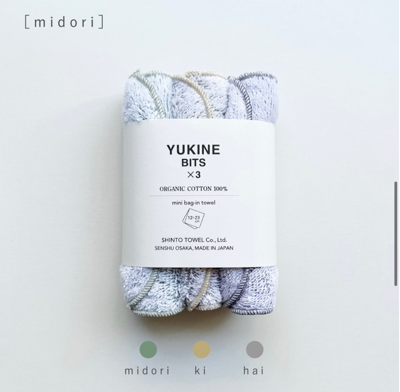 Shinto Organic Cotton Mini Bag Towels 3pk